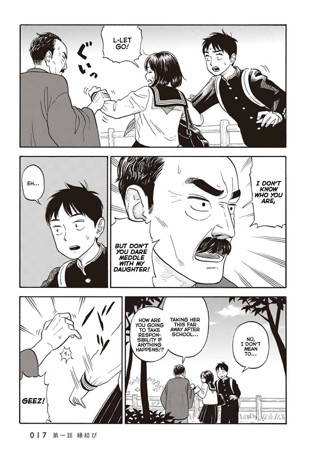 Kanojo wa Otou-san Chapter 1 - Page 19