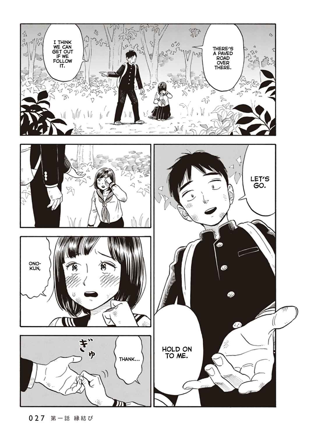 Kanojo wa Otou-san Chapter 1 - Page 29
