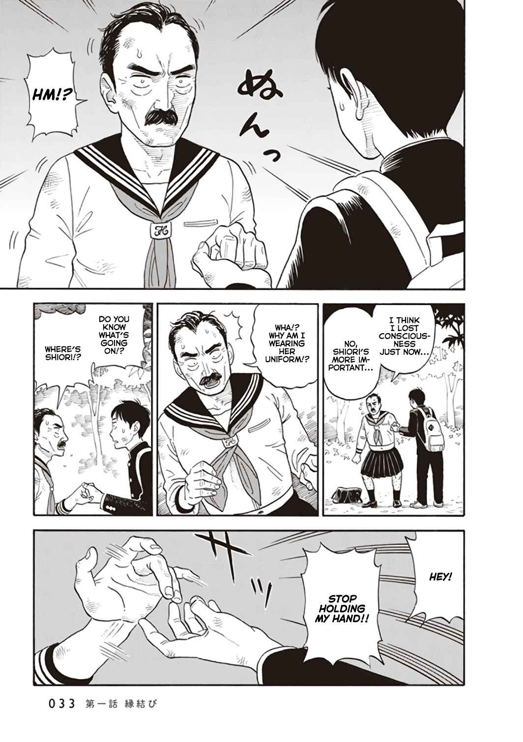 Kanojo wa Otou-san Chapter 1 - Page 35