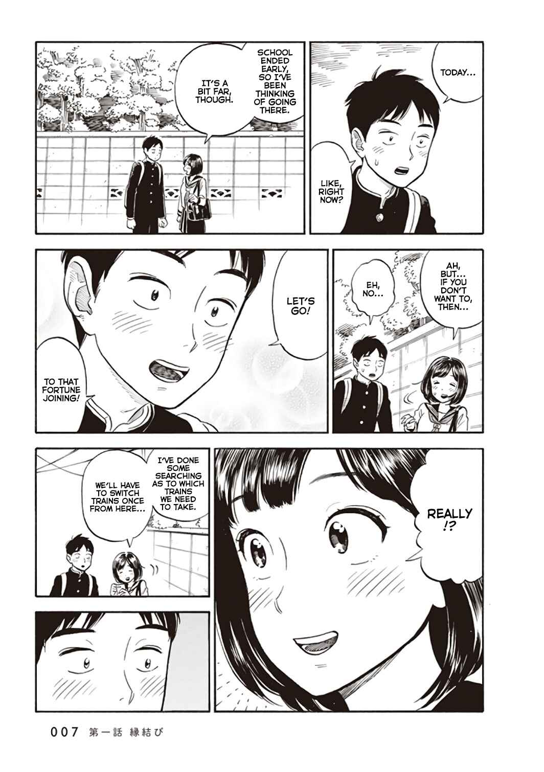 Kanojo wa Otou-san Chapter 1 - Page 9