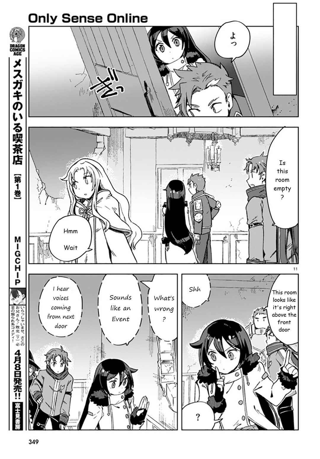 Only Sense Online Chapter 88 - Page 11