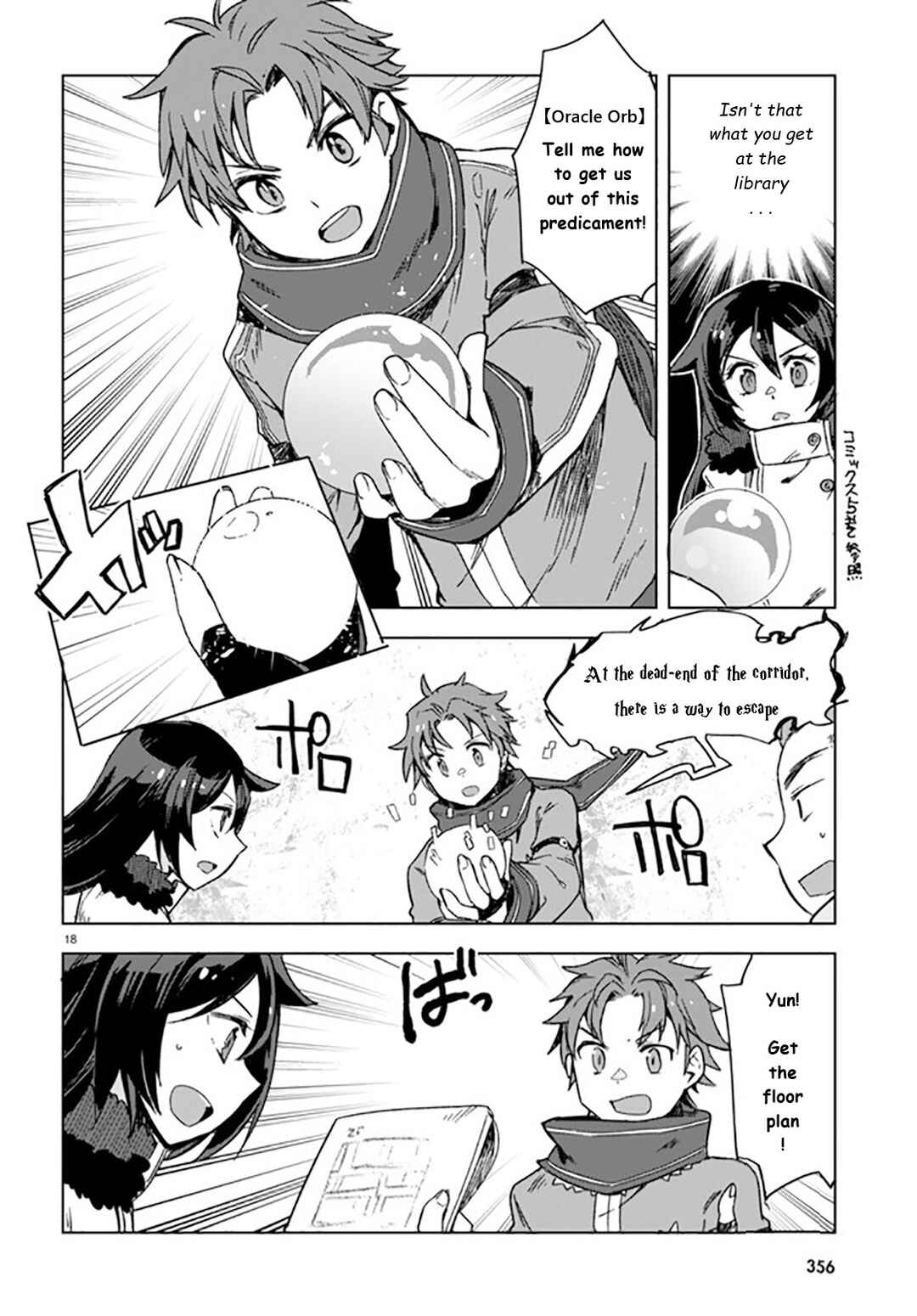Only Sense Online Chapter 88 - Page 18