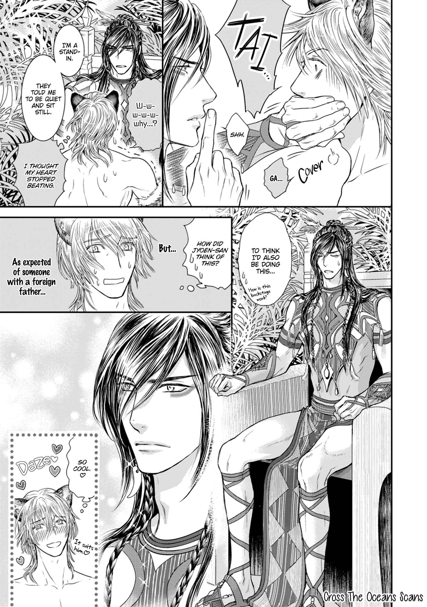 Private Stripper Chapter 4 - Page 20