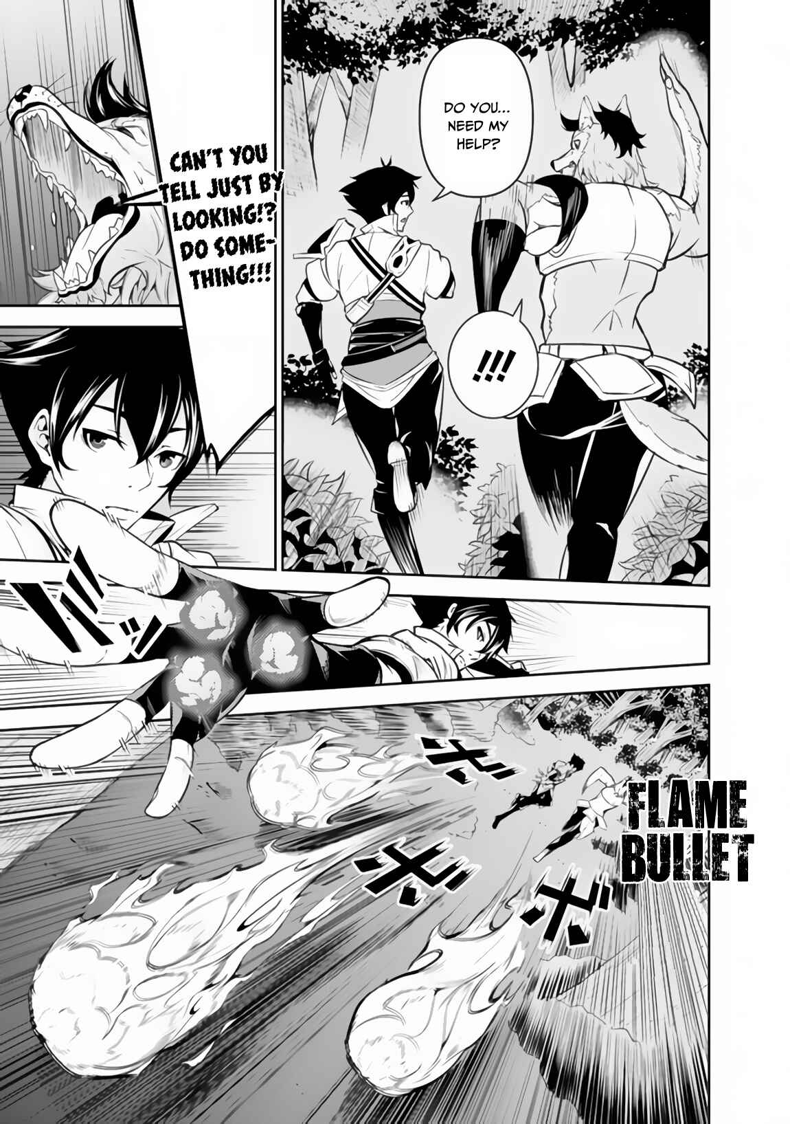 Shijou Saikyou no Mahou Kenshi, F Rank Boukensha ni Tensei Suru ~Kensei to Matei, 2 Tsu no Zense wo motta Otoko no Eiyuutan~ Chapter 3 - Page 12