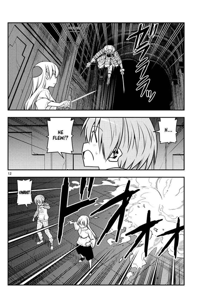 Tonikaku Kawaii Chapter 128 - Page 12