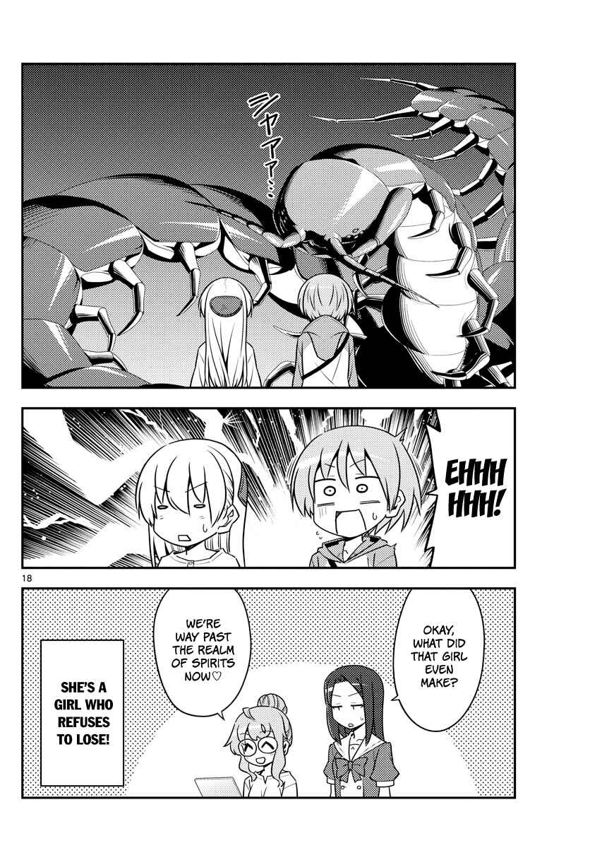 Tonikaku Kawaii Chapter 128 - Page 18