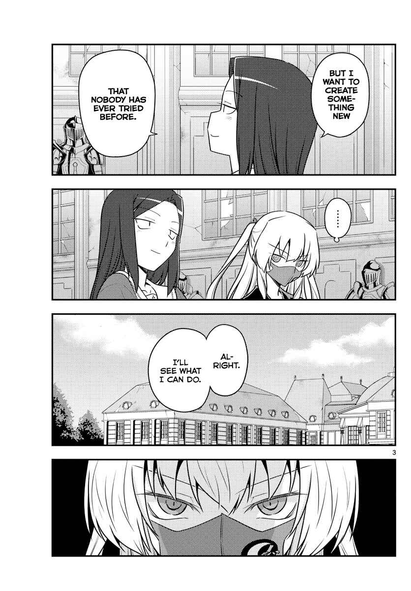 Tonikaku Kawaii Chapter 128 - Page 3