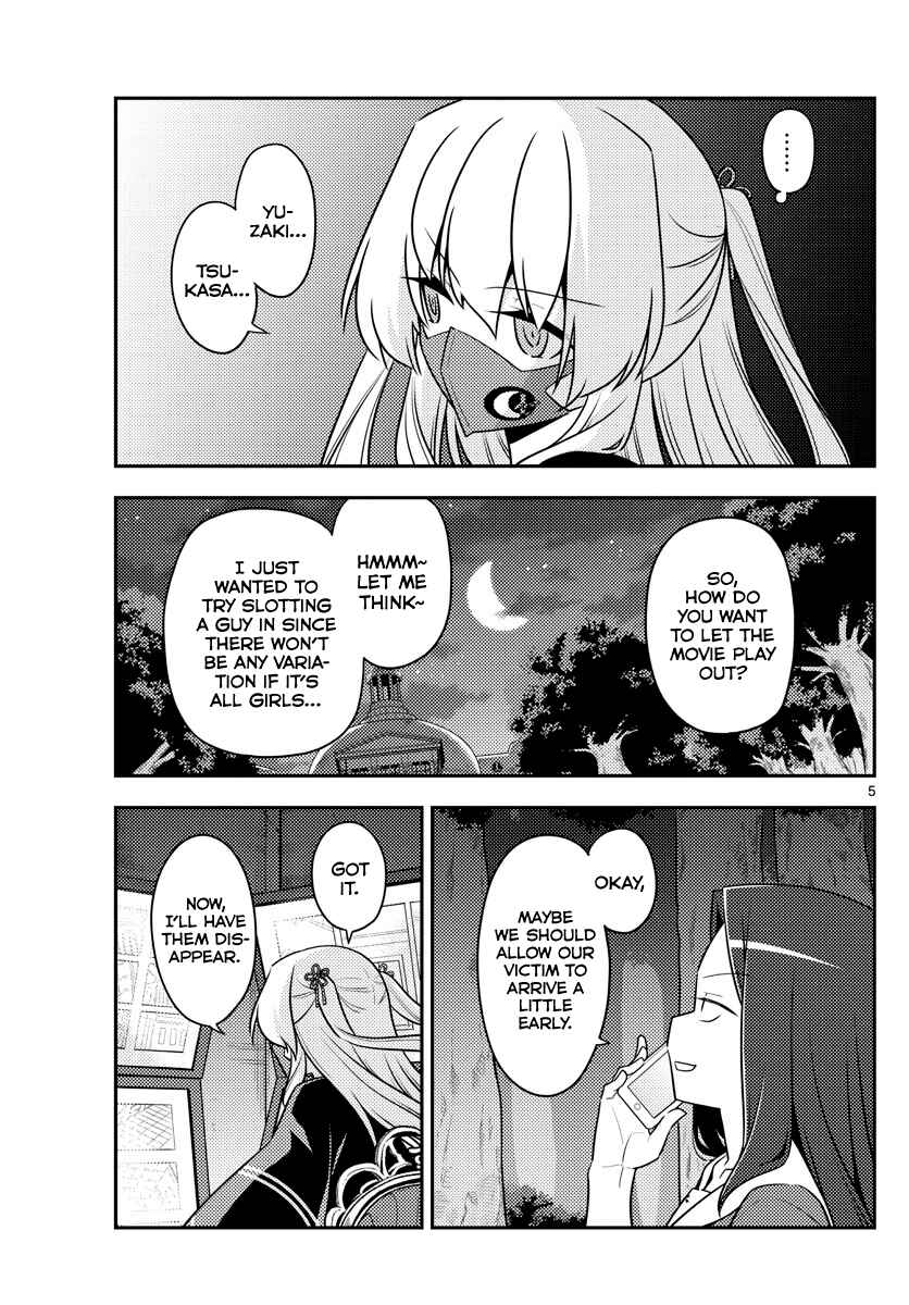 Tonikaku Kawaii Chapter 128 - Page 5