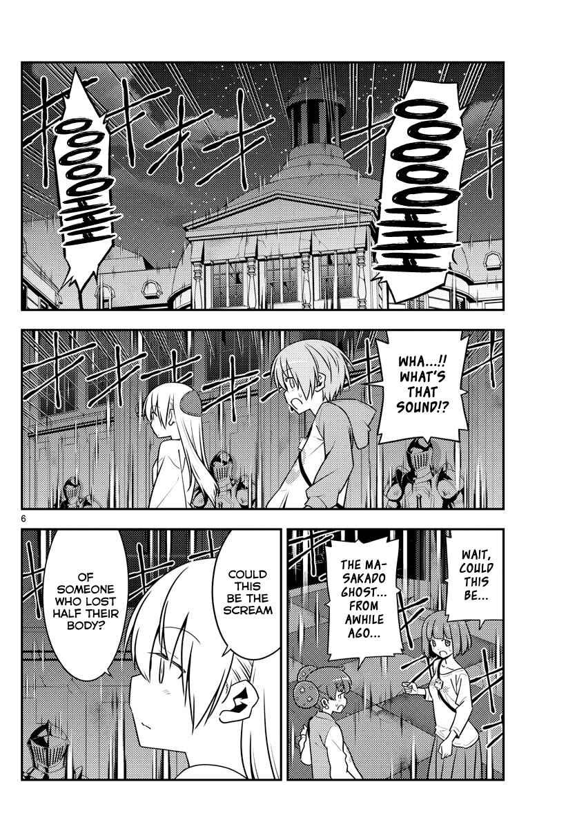 Tonikaku Kawaii Chapter 128 - Page 6