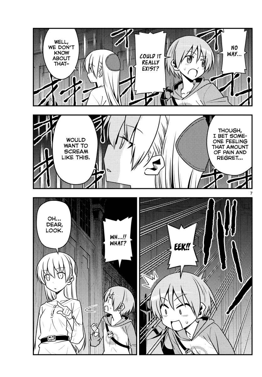 Tonikaku Kawaii Chapter 128 - Page 7