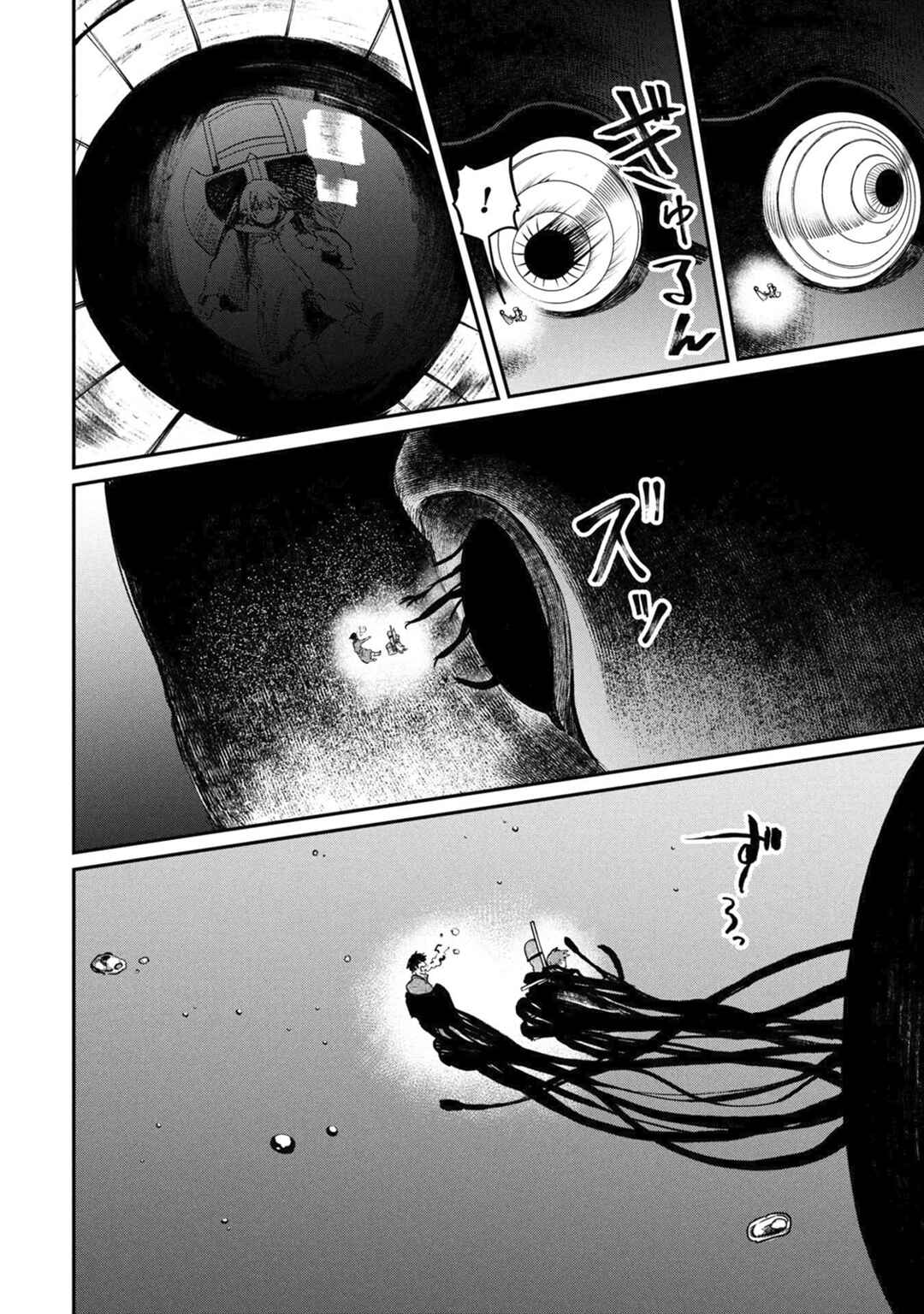 Shitai Katsugi no Nemu Chapter 5 - Page 13