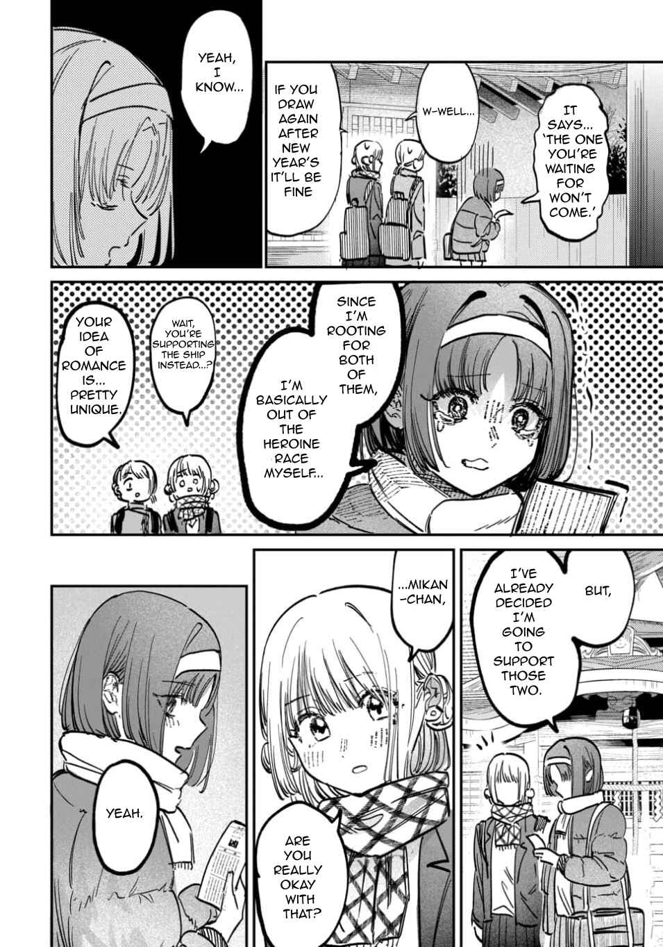Houkago no Idol ni wa Himitsu ga Aru Chapter 58 - Page 12