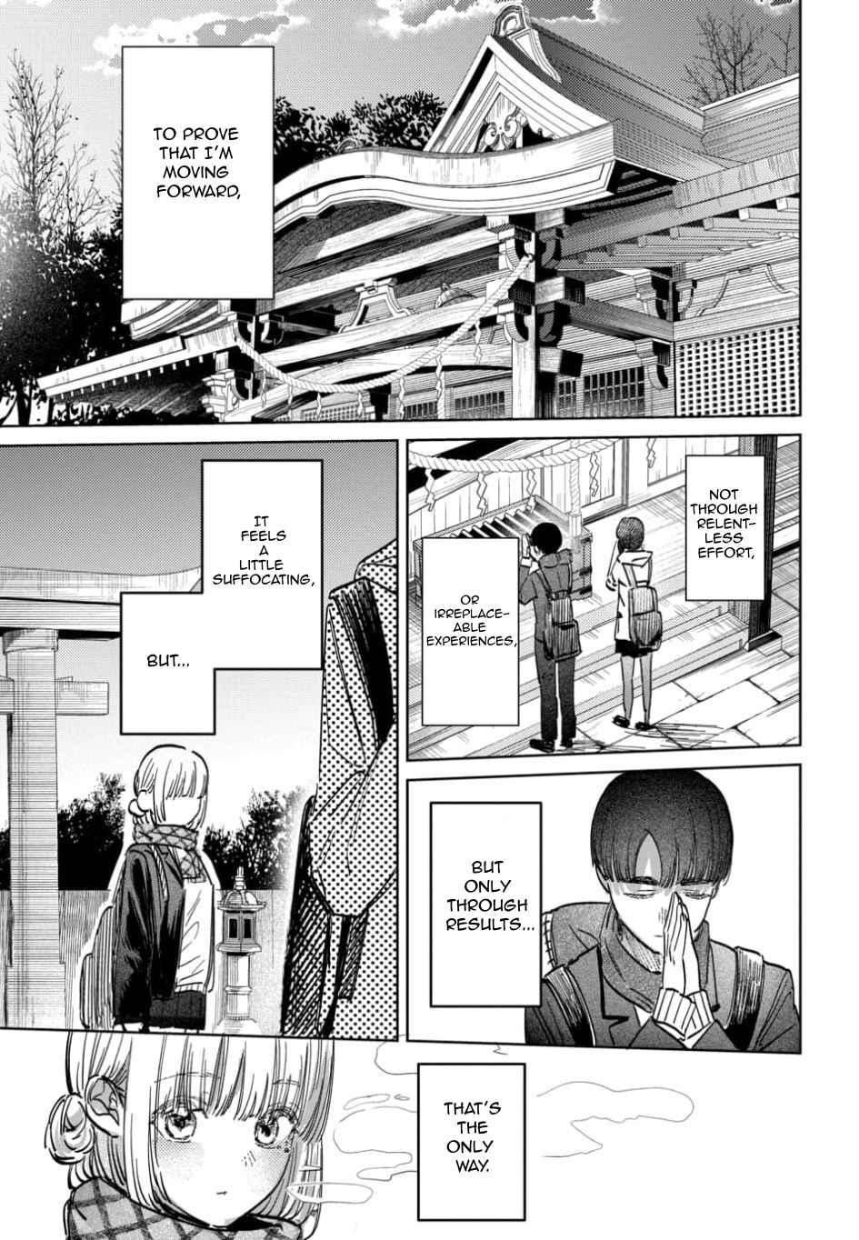 Houkago no Idol ni wa Himitsu ga Aru Chapter 58 - Page 17