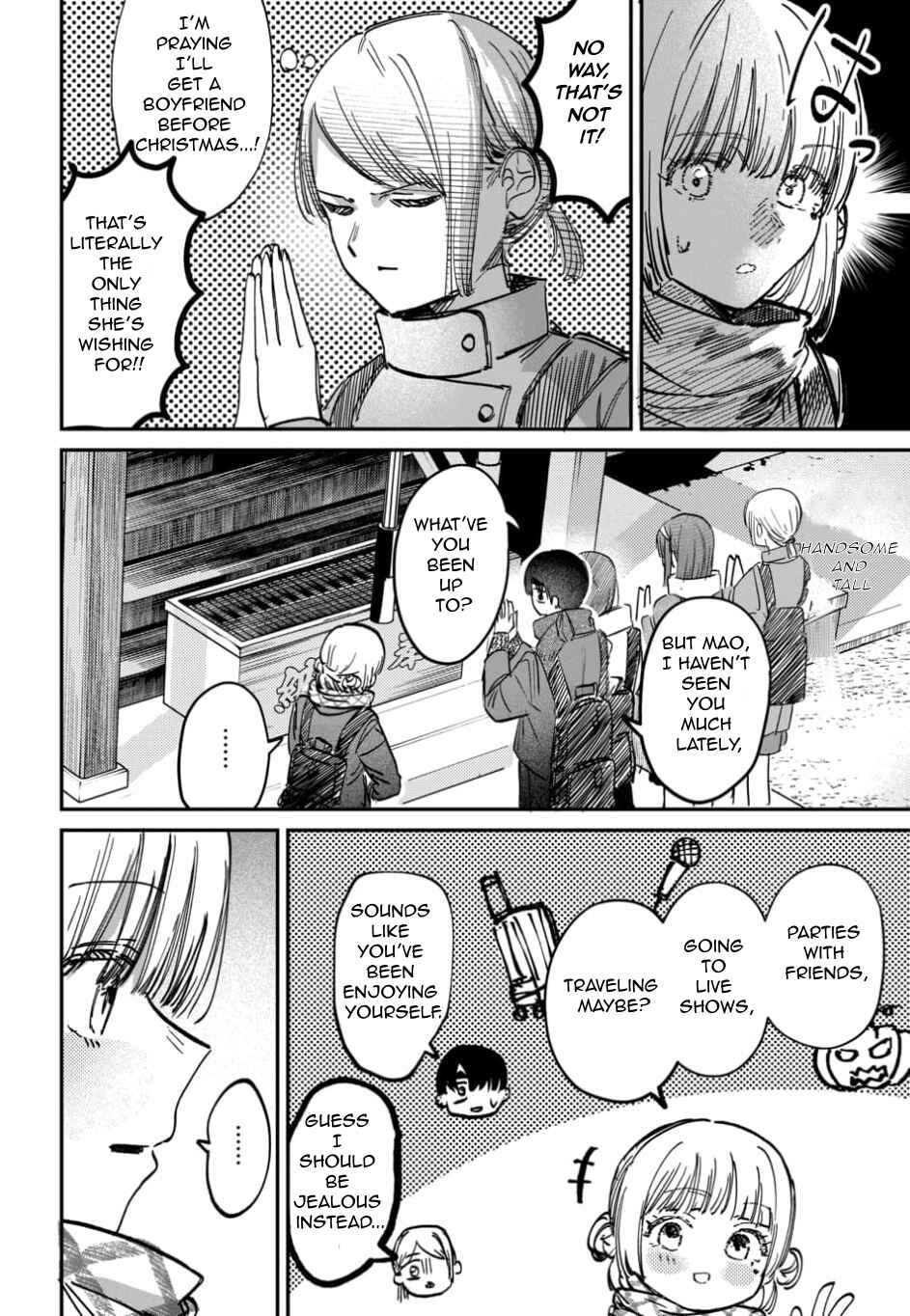 Houkago no Idol ni wa Himitsu ga Aru Chapter 58 - Page 4