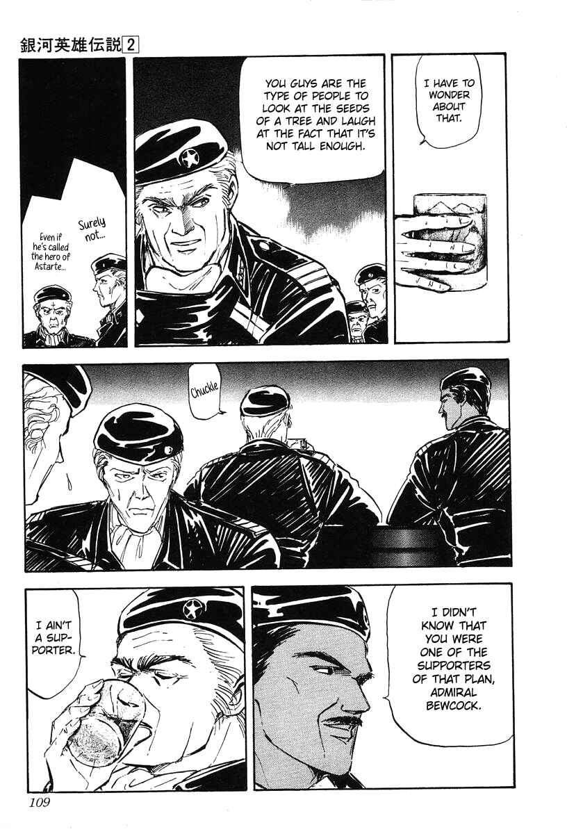 Legend of the Galactic Heroes Chapter 15 - Page 3