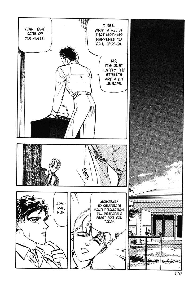 Legend of the Galactic Heroes Chapter 15 - Page 4