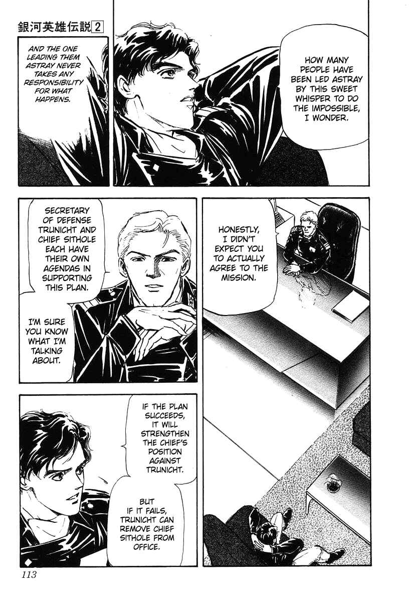 Legend of the Galactic Heroes Chapter 15 - Page 7