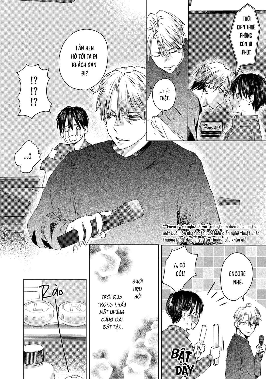 Mou Ichido Oshitara Hametsu suru! Chapter 6 - Page 16