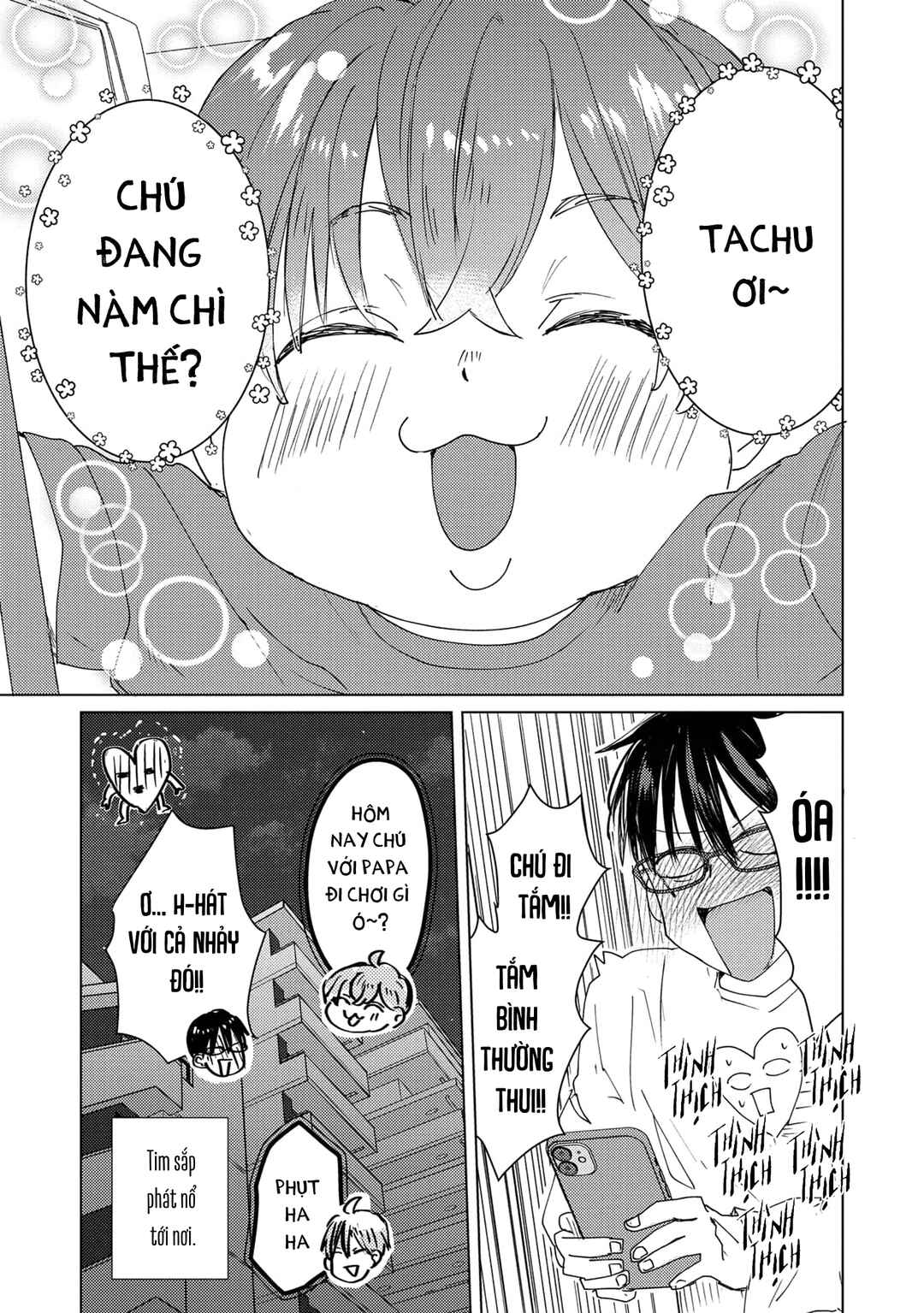 Mou Ichido Oshitara Hametsu suru! Chapter 6 - Page 25