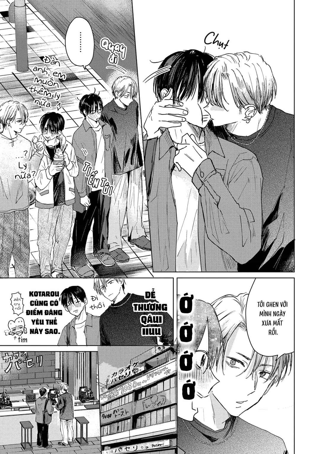 Mou Ichido Oshitara Hametsu suru! Chapter 6 - Page 7