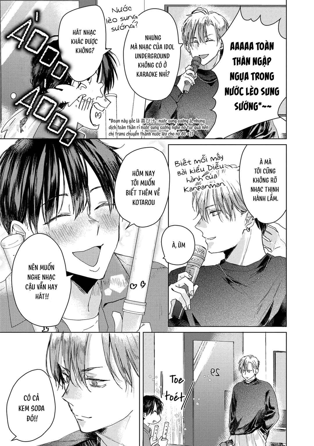 Mou Ichido Oshitara Hametsu suru! Chapter 6 - Page 9
