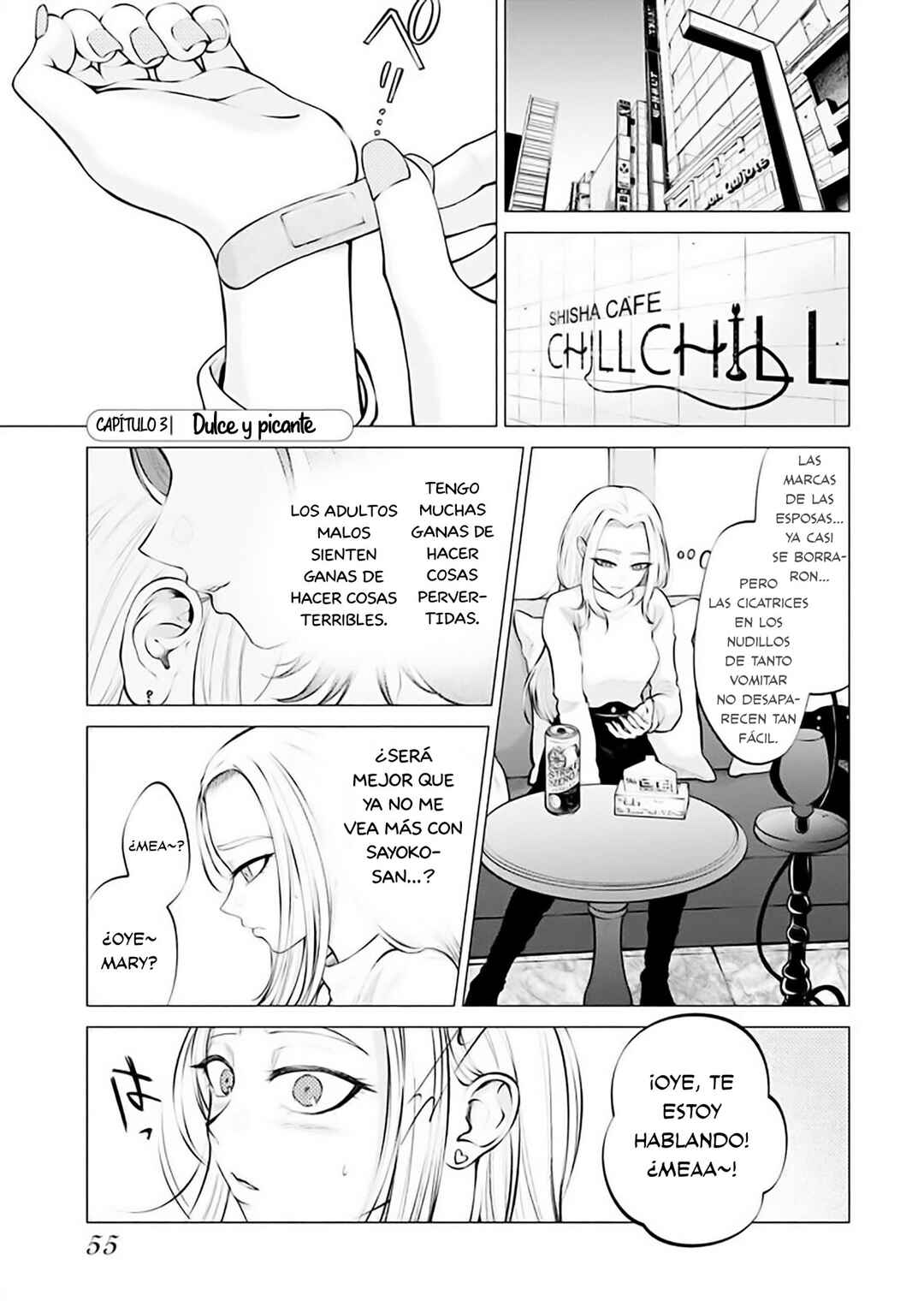 Ame to Muchi Chapter 3 - Page 1