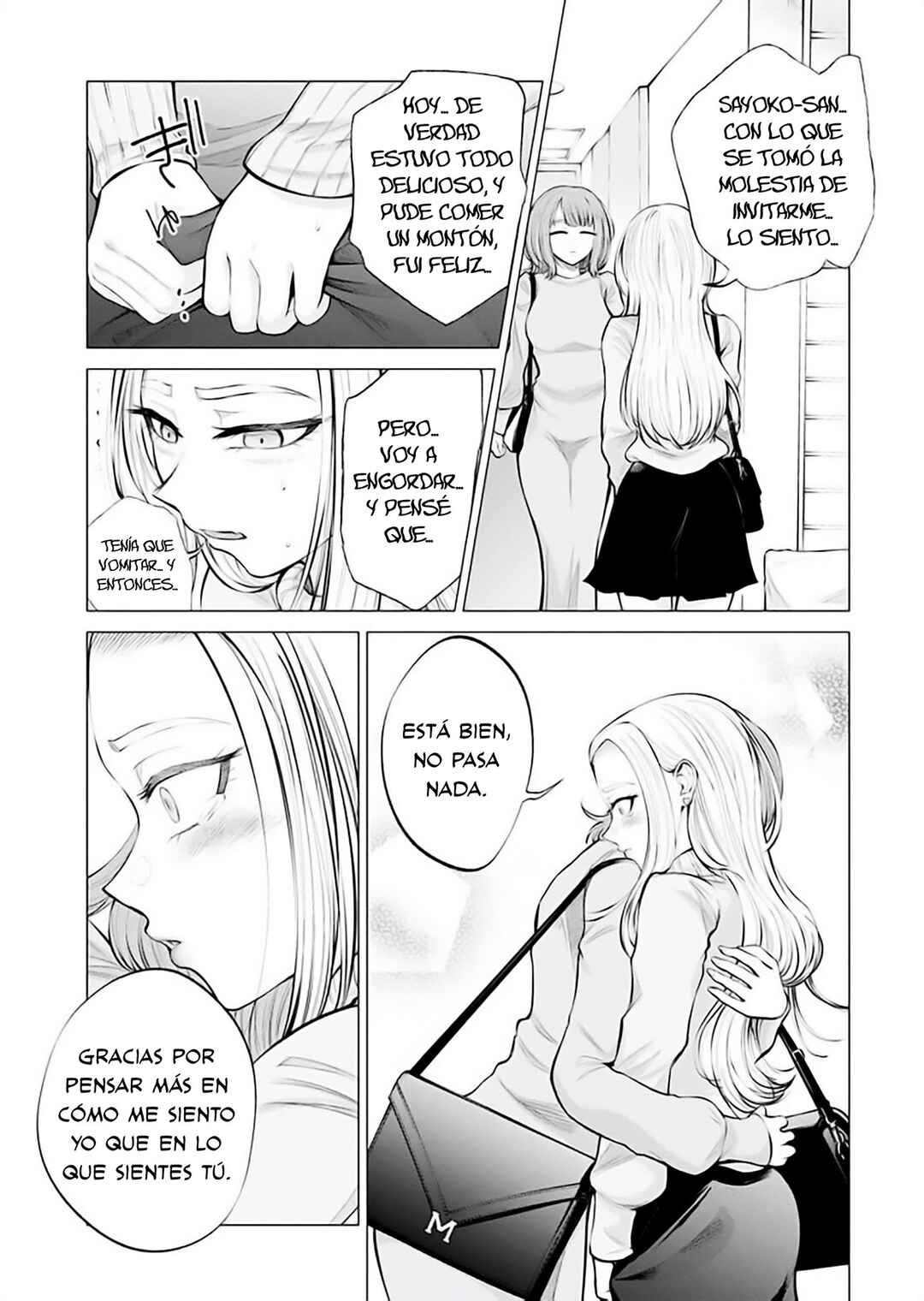 Ame to Muchi Chapter 3 - Page 15