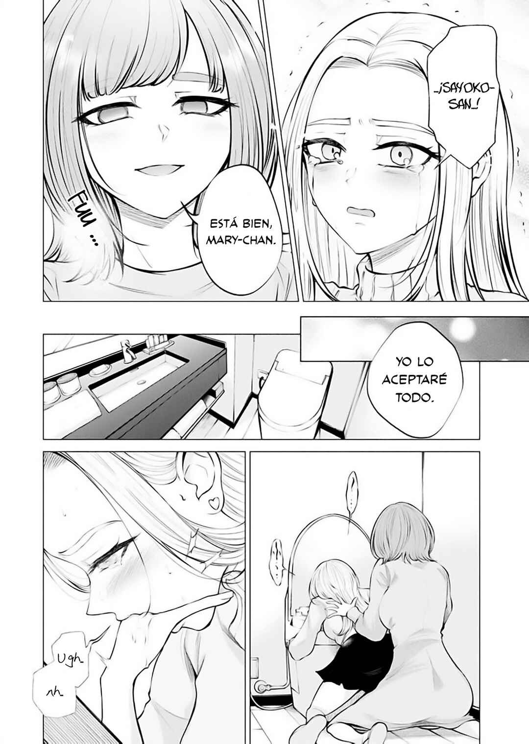 Ame to Muchi Chapter 3 - Page 16