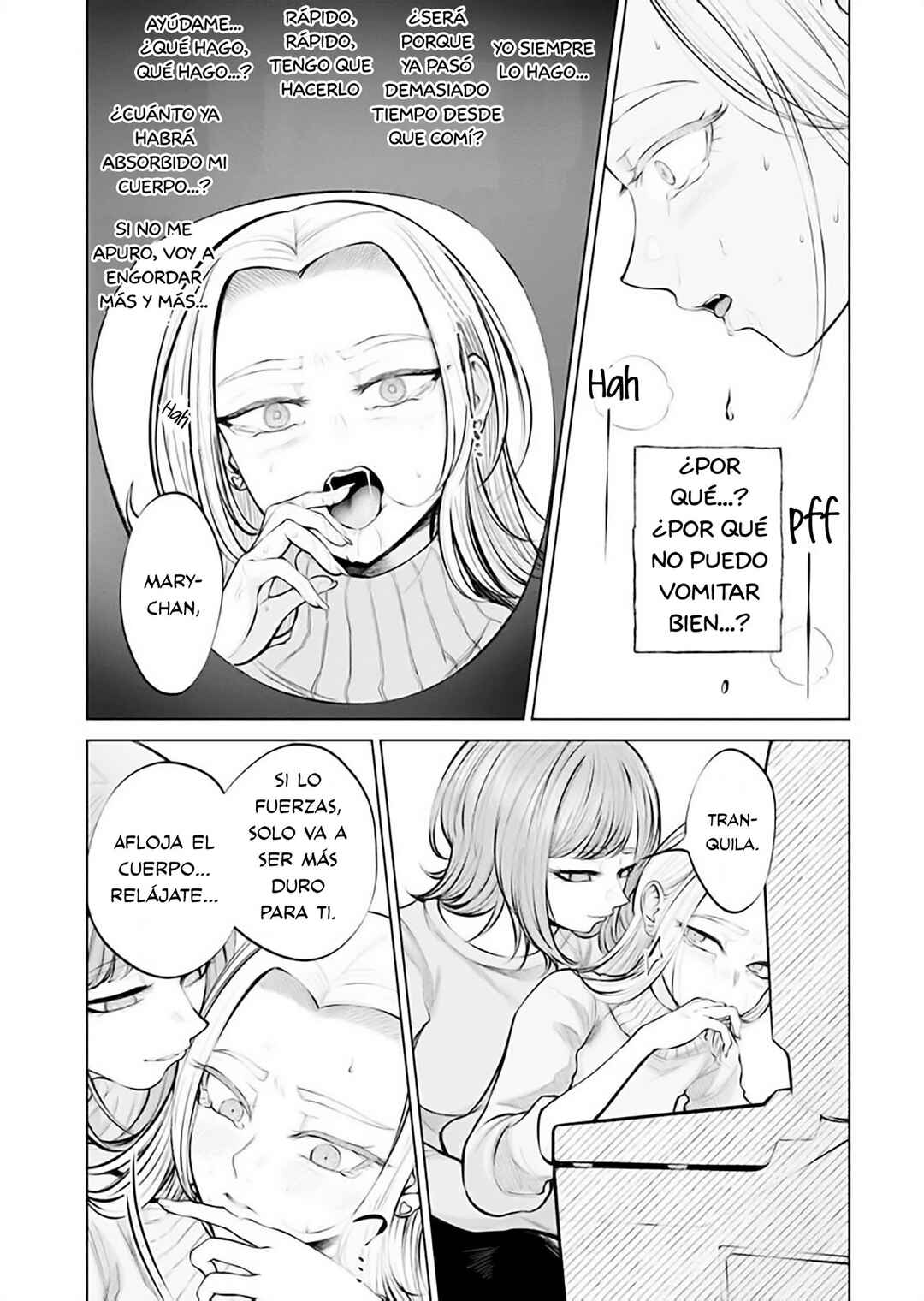 Ame to Muchi Chapter 3 - Page 17