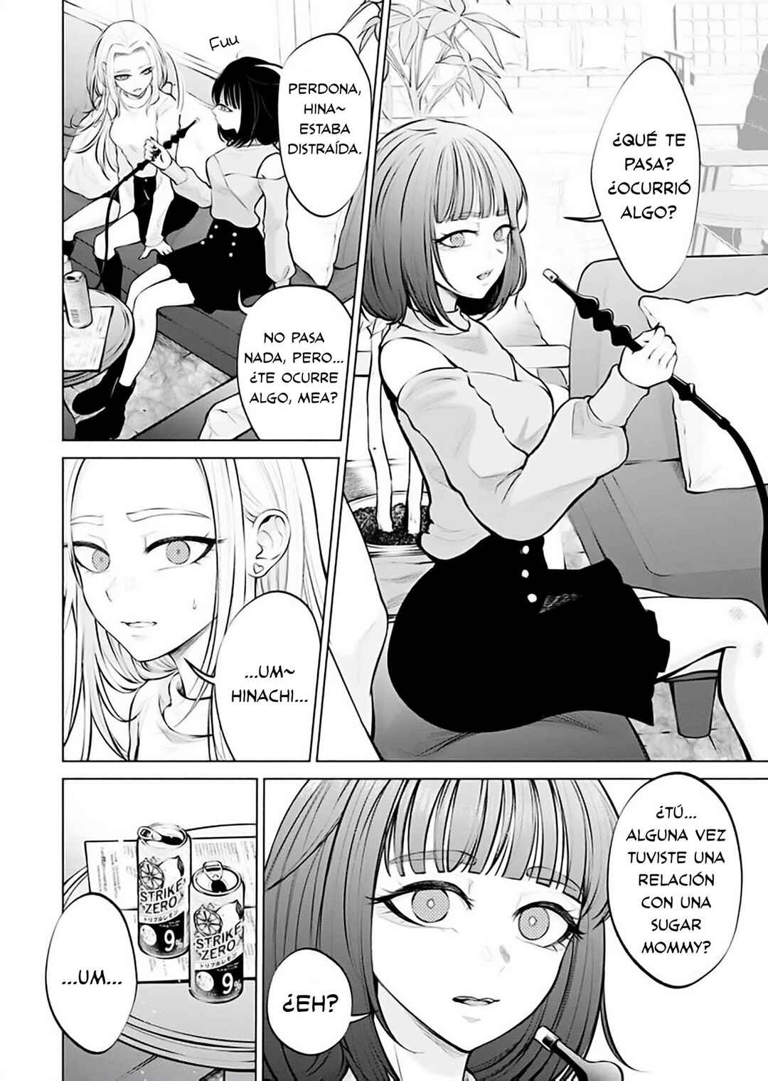 Ame to Muchi Chapter 3 - Page 2