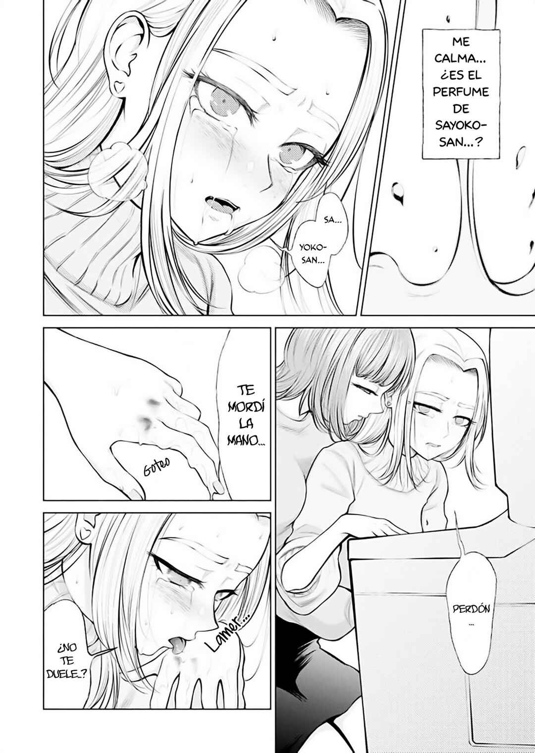 Ame to Muchi Chapter 3 - Page 20