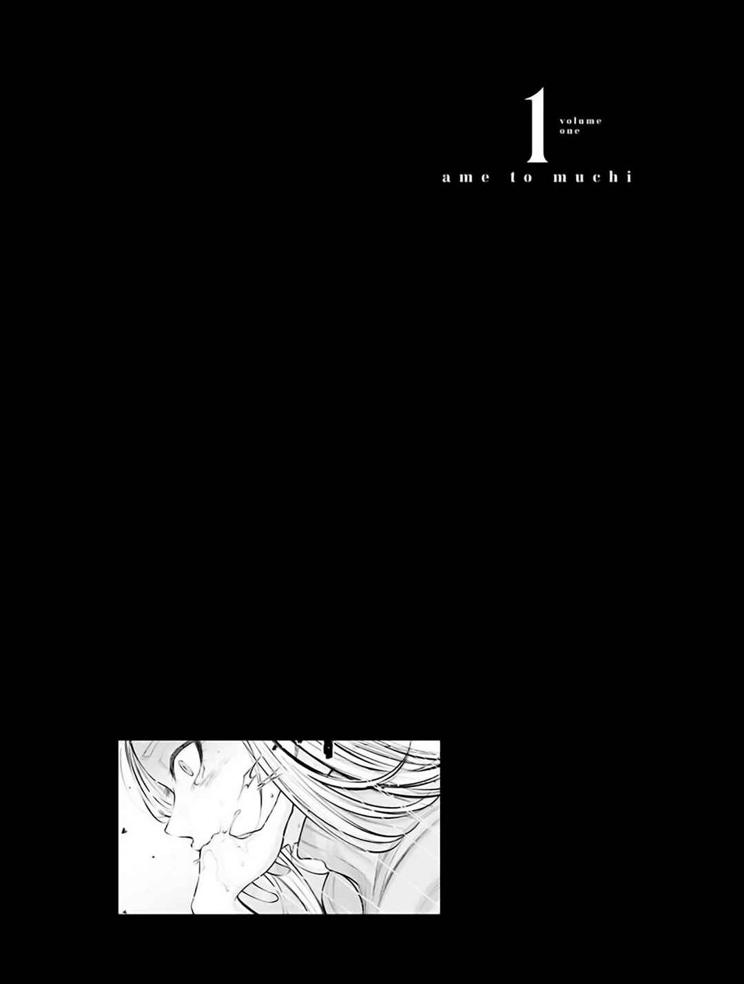Ame to Muchi Chapter 3 - Page 25