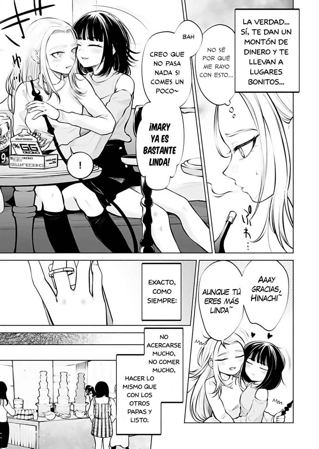 Ame to Muchi Chapter 3 - Page 5