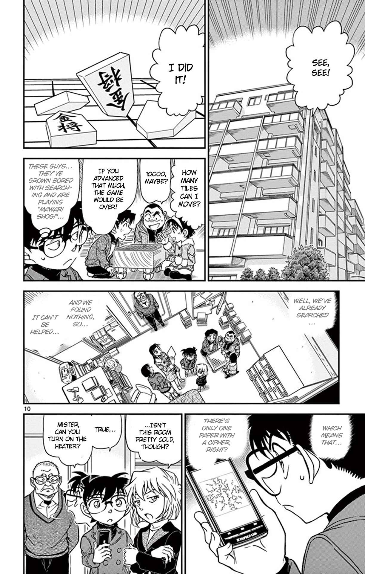 Detective Conan Chapter 946 - Page 11