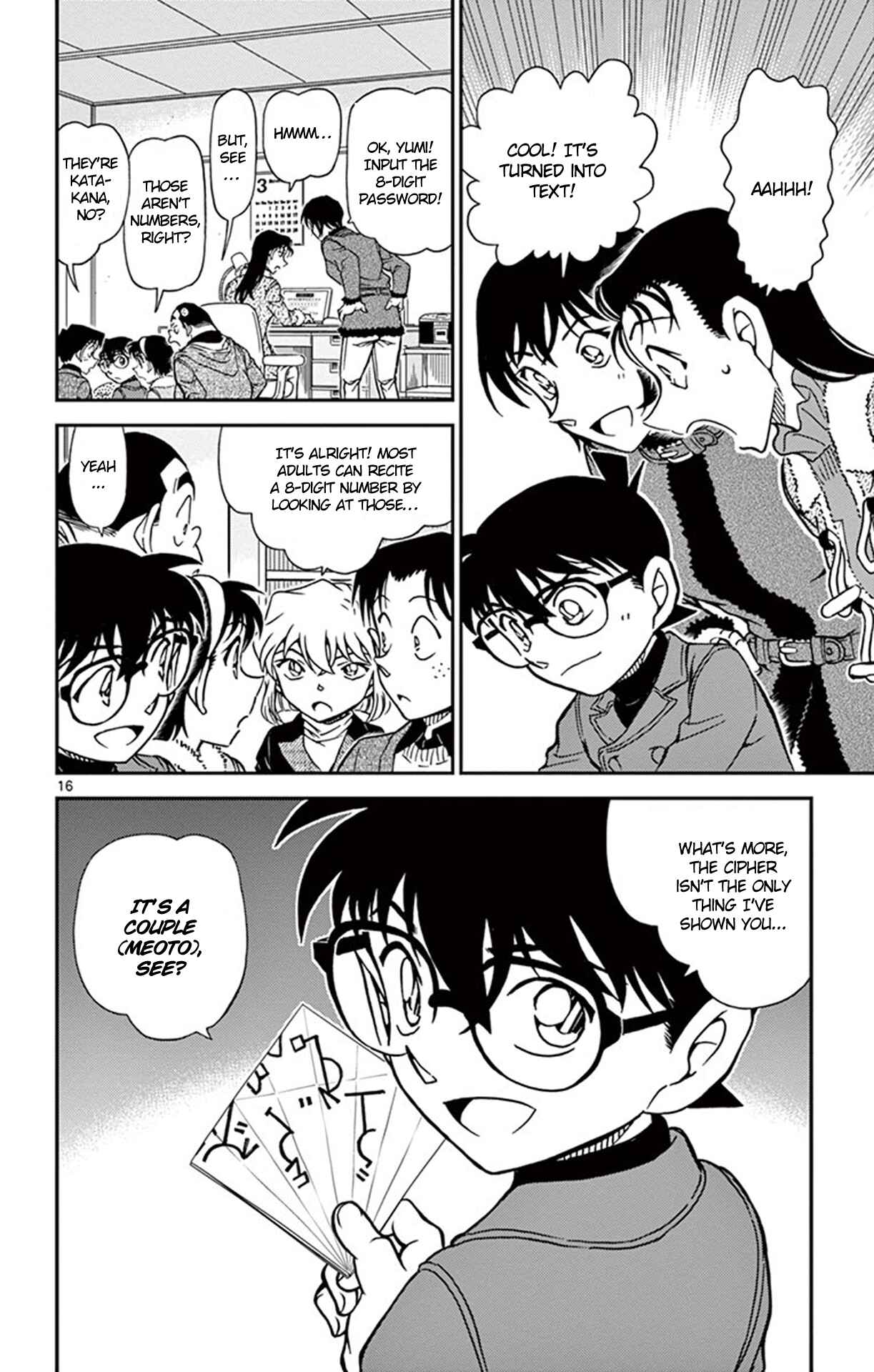 Detective Conan Chapter 946 - Page 17
