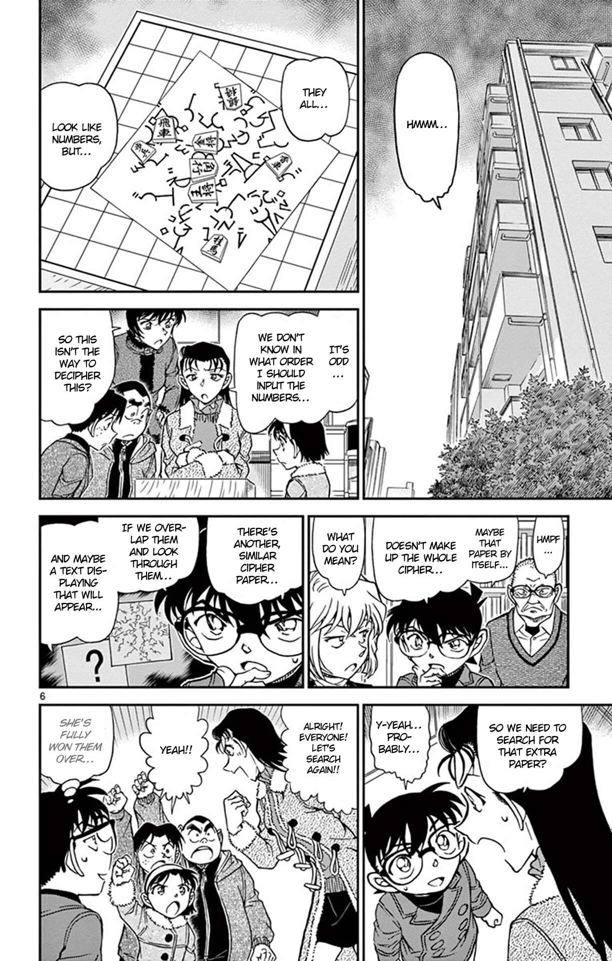 Detective Conan Chapter 946 - Page 7