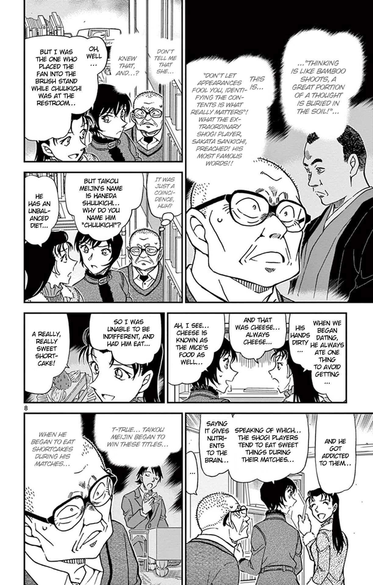 Detective Conan Chapter 946 - Page 9