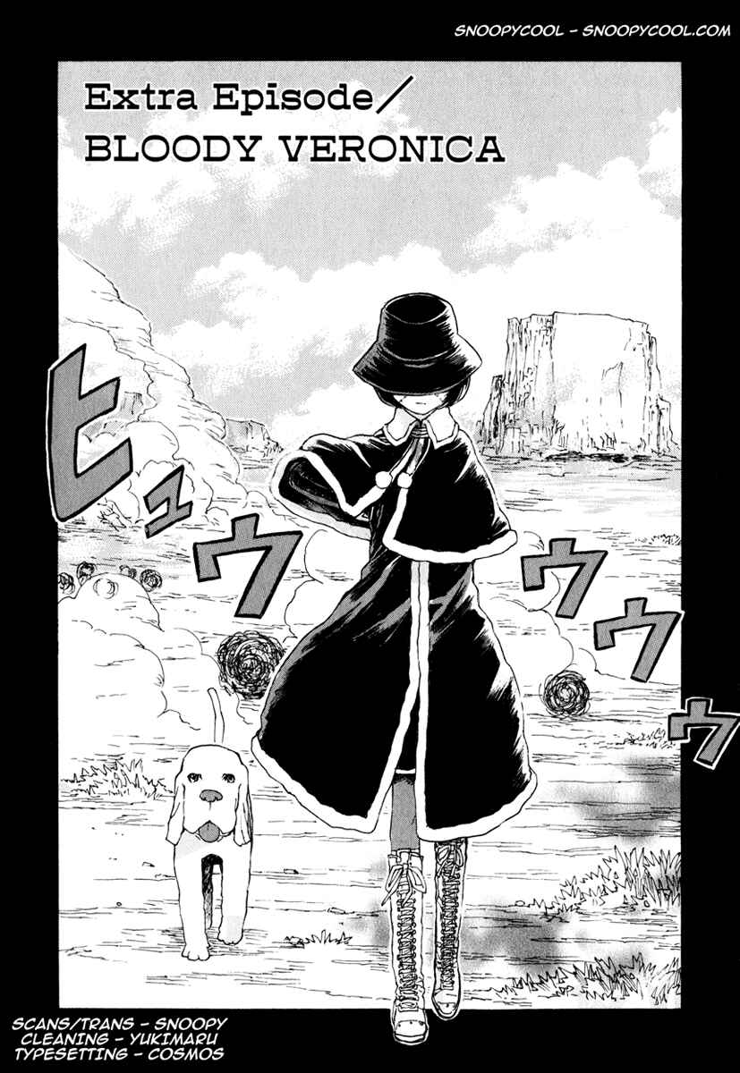Franken Fran Chapter 14.5 - Page 1