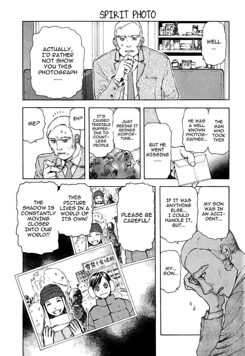 Franken Fran Chapter 14.5 - Page 15