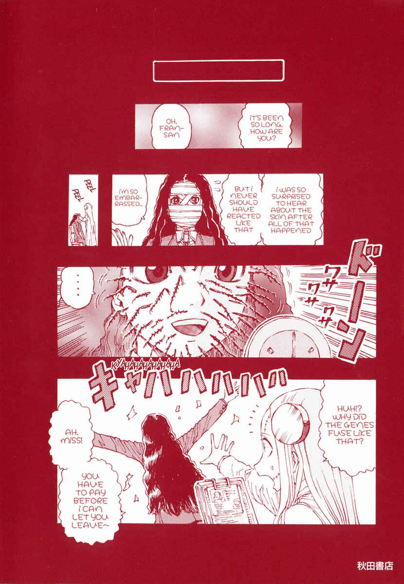 Franken Fran Chapter 14.5 - Page 25