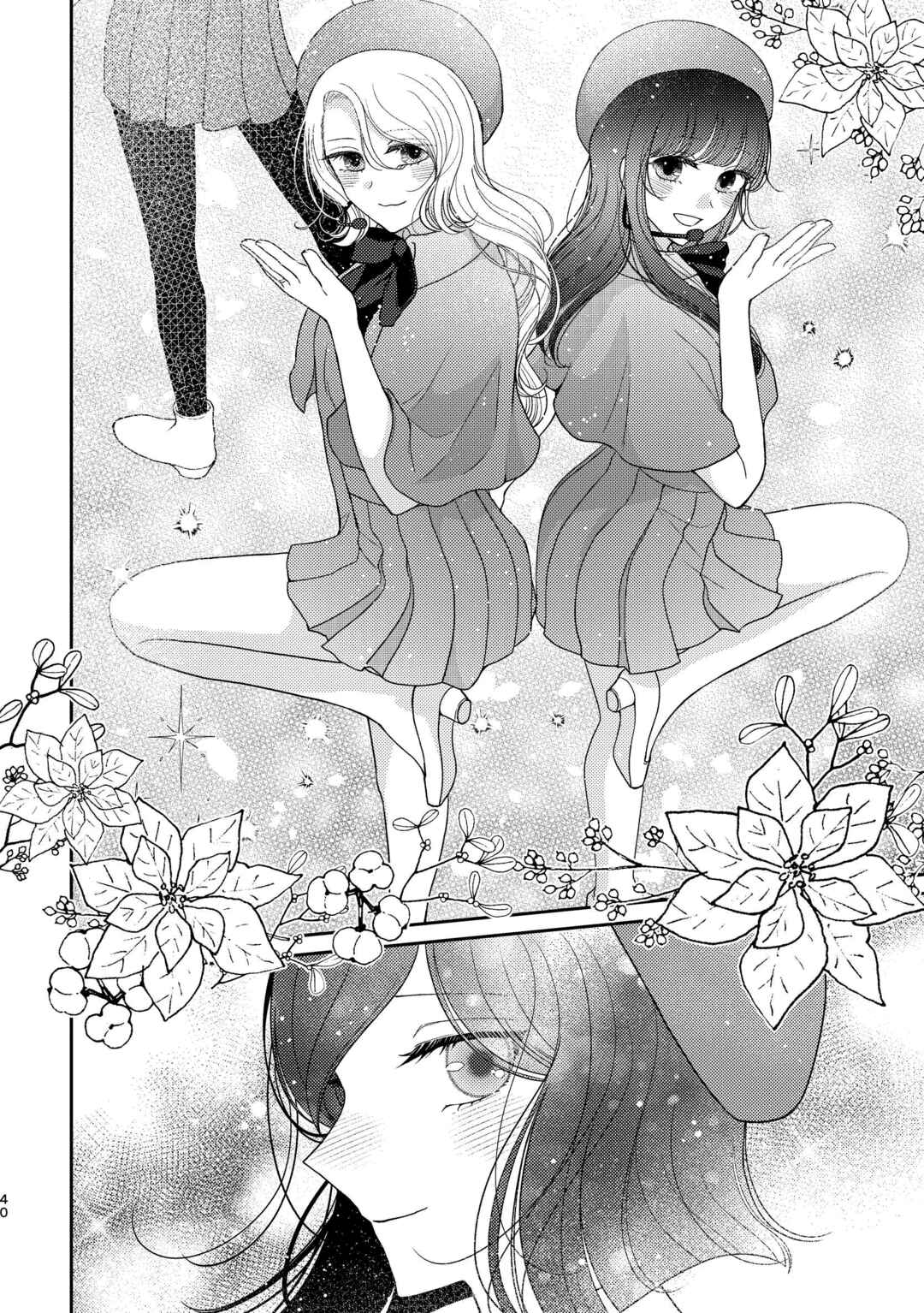 Kyou mo Yoki hi Chapter 4 - Page 12