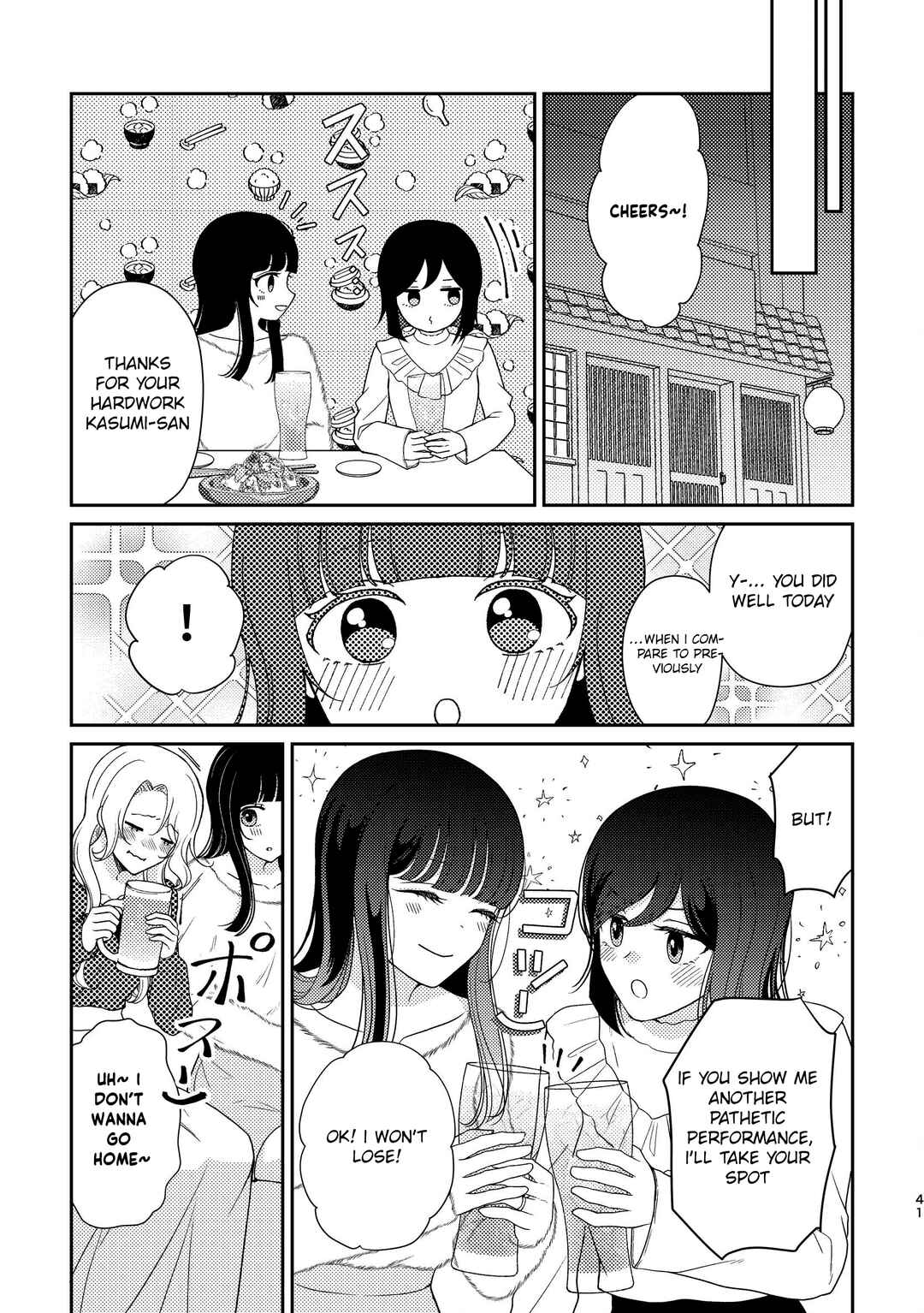 Kyou mo Yoki hi Chapter 4 - Page 13