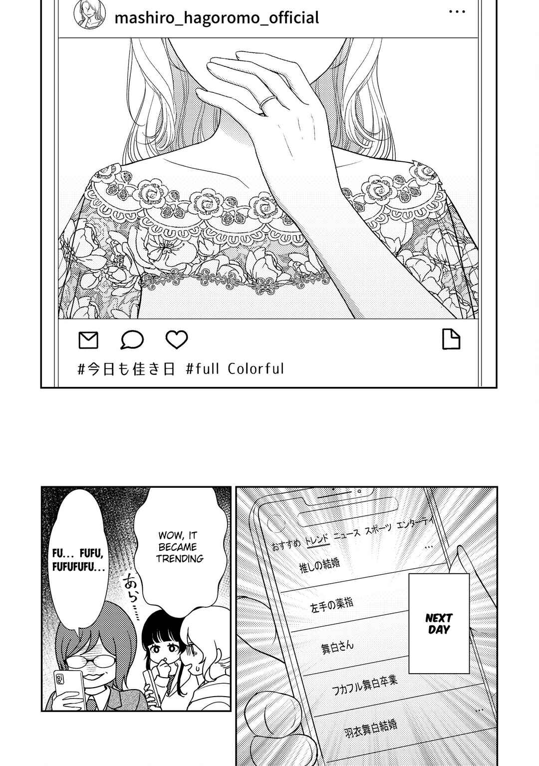 Kyou mo Yoki hi Chapter 4 - Page 27