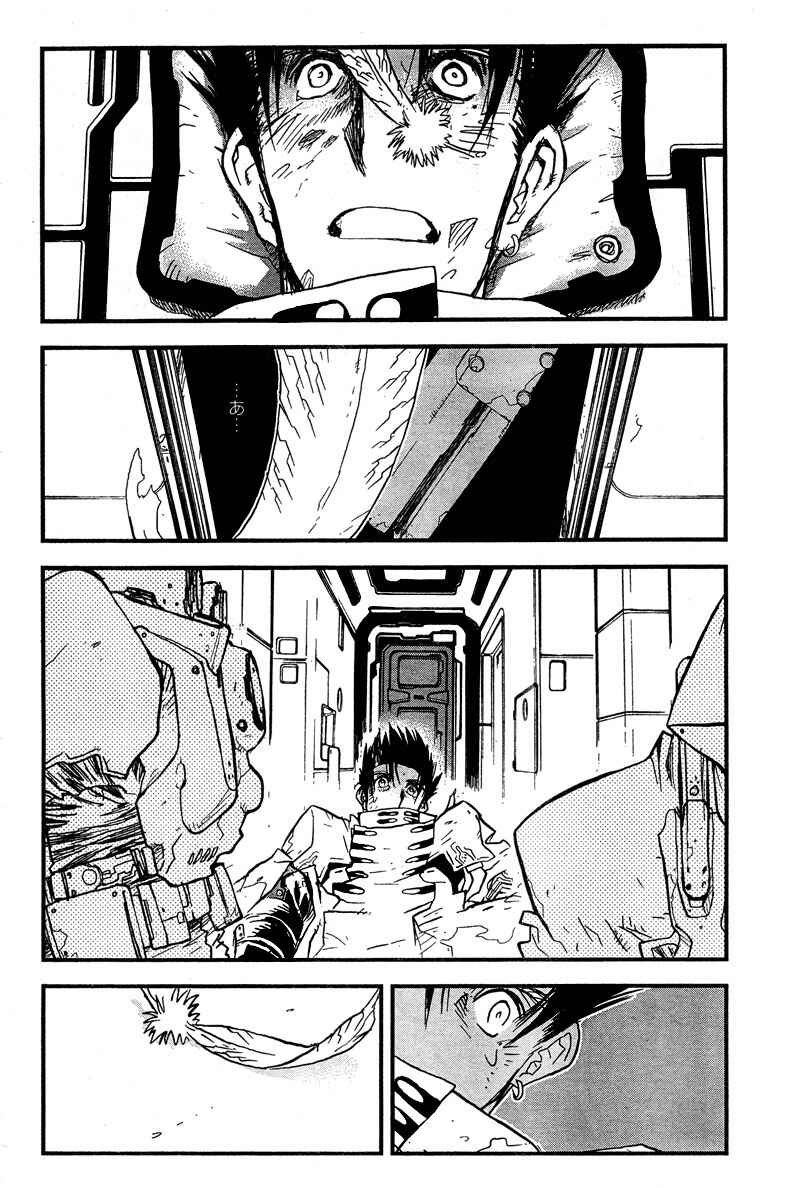 Trigun Maximum Chapter 94 - Page 5