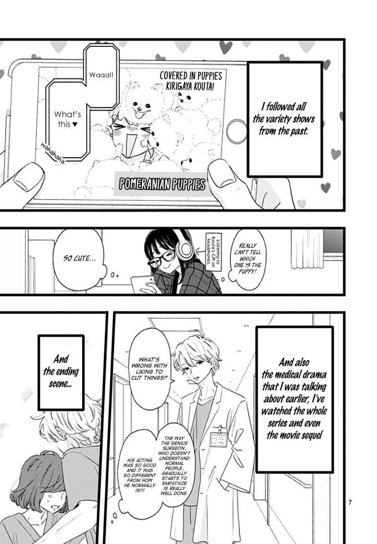 My Special One Chapter 3 - Page 11