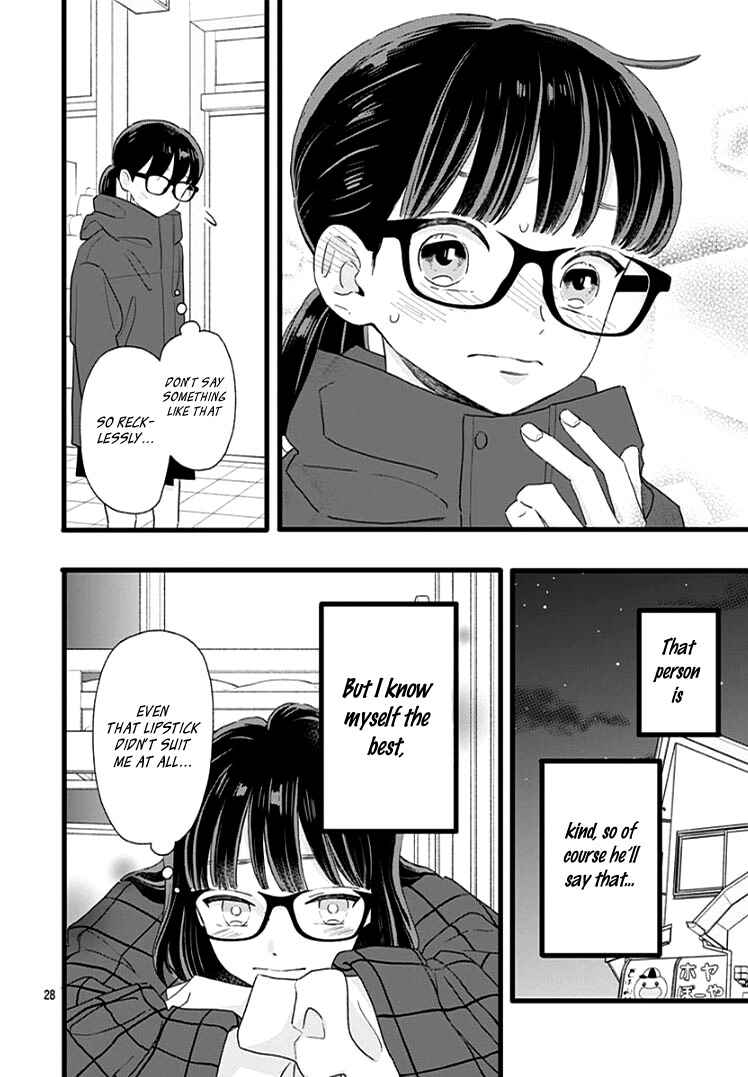 My Special One Chapter 3 - Page 32