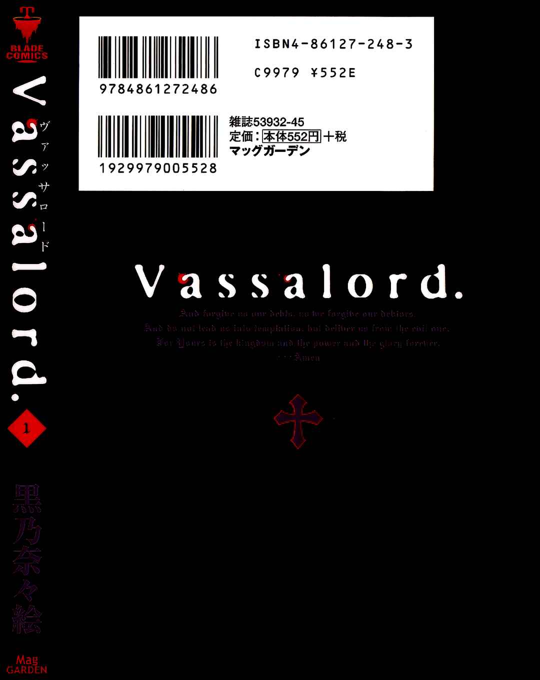 Vassalord. Chapter 3 - Page 23