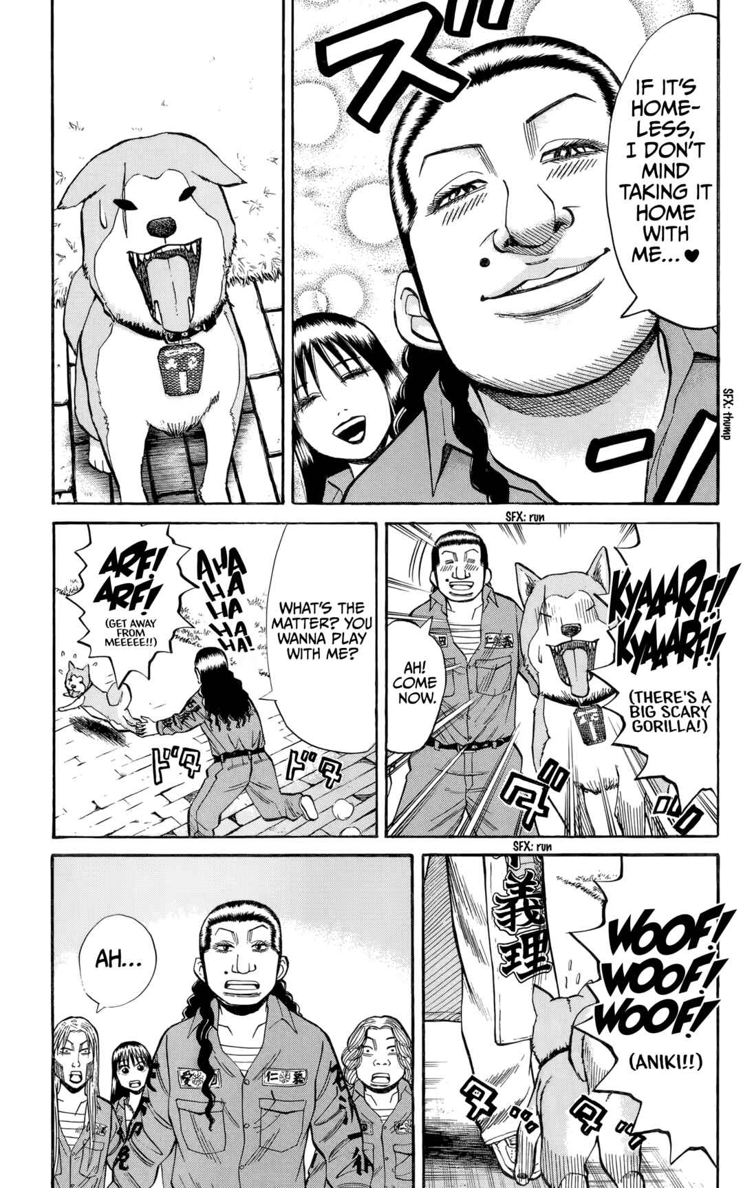 Nanba MG5 Chapter 129 - Page 17