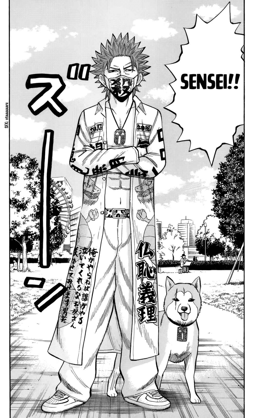 Nanba MG5 Chapter 129 - Page 18