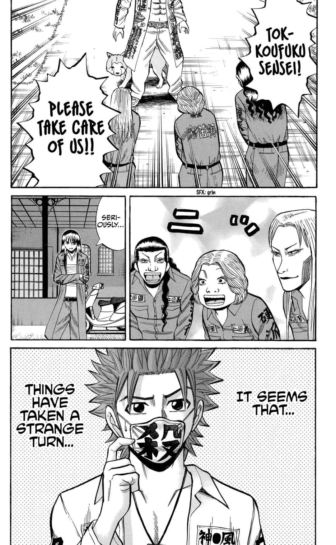 Nanba MG5 Chapter 129 - Page 20